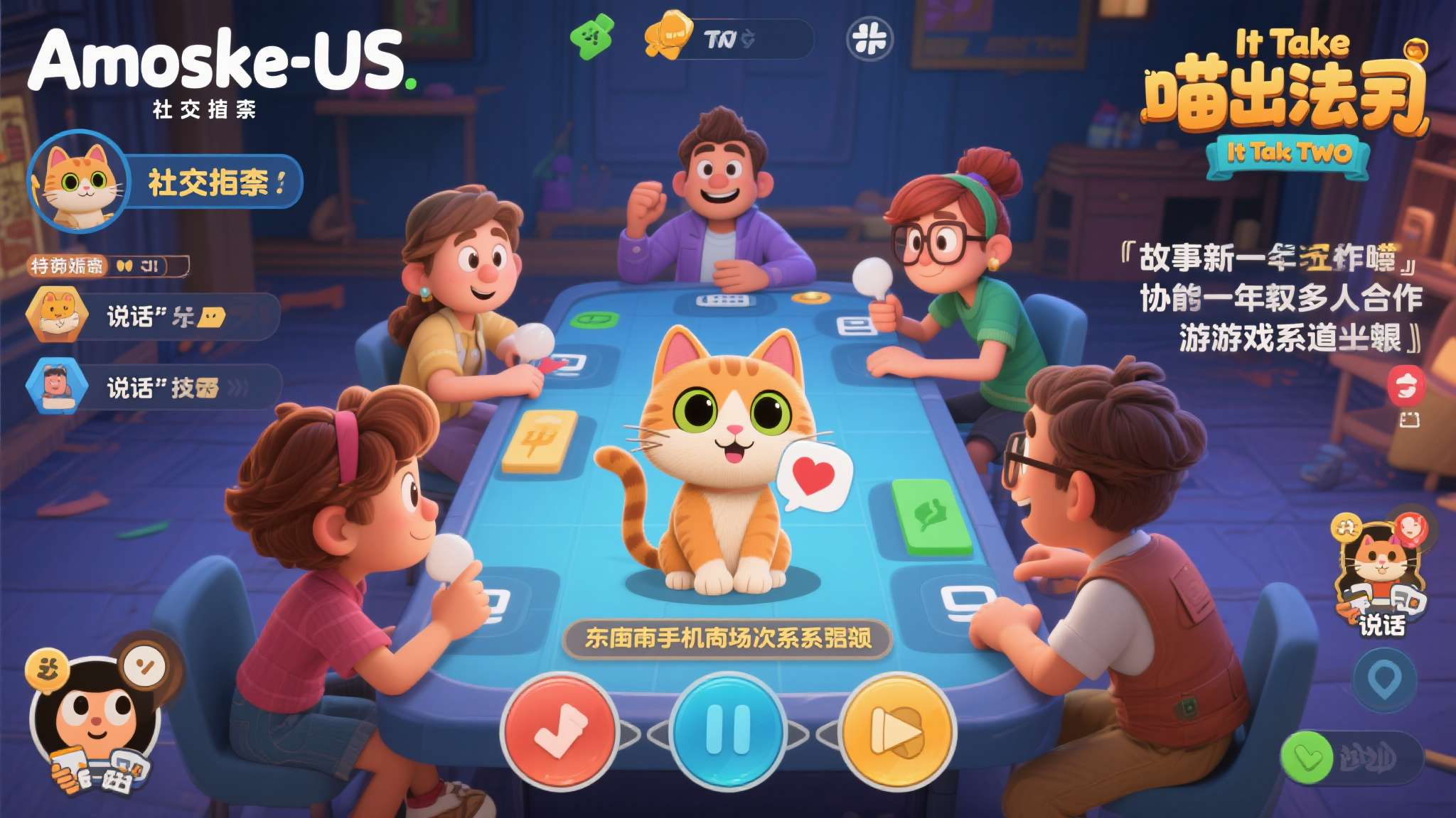 从《Among&nbsp;Us》的社交推理到《It&nbsp;Takes&nbsp;Two》的协作叙事，近年来