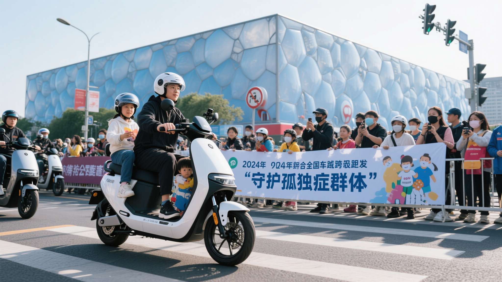 从水立方到全国街头,九号公司携手车友共同守护孤独症群体 当一辆电动车穿越城市街头,它承载的不只是出行的便利,更可能是一份跨越距离的温暖与